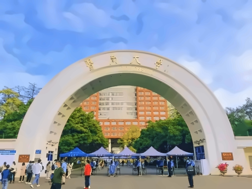 暨南大学校园环境