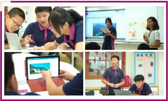 广州斐特思公学