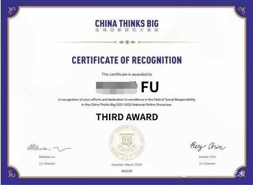 剑桥文理与剑桥艺术中国学子CTB获奖2.jpg