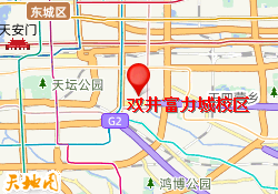 双井富力城校区