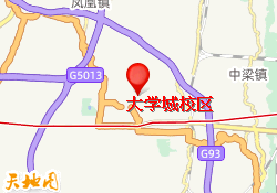 大学城校区