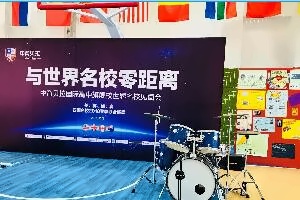 中育贝拉国际产业学院社团活动