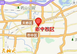 市中校区