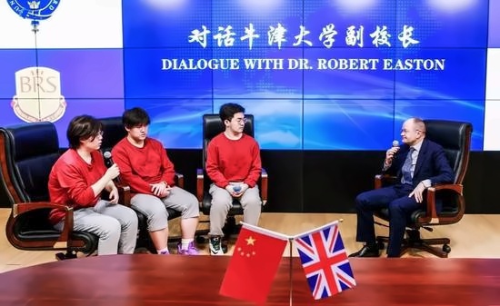 北京王府学校