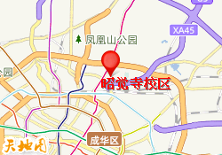 昭觉寺校区