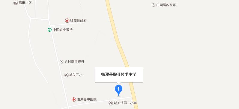 临潭职业技术中学