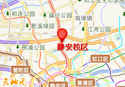 静安校区