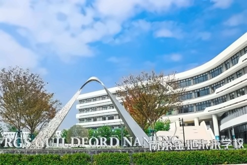 南京金地未来学校