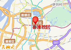 秦淮校区