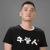金耀琪
