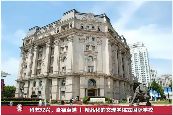 美高+AP校区.jpg