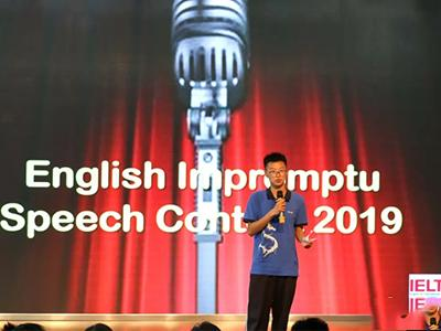 演讲