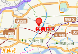 铁西校区