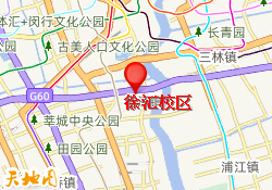 徐汇校区