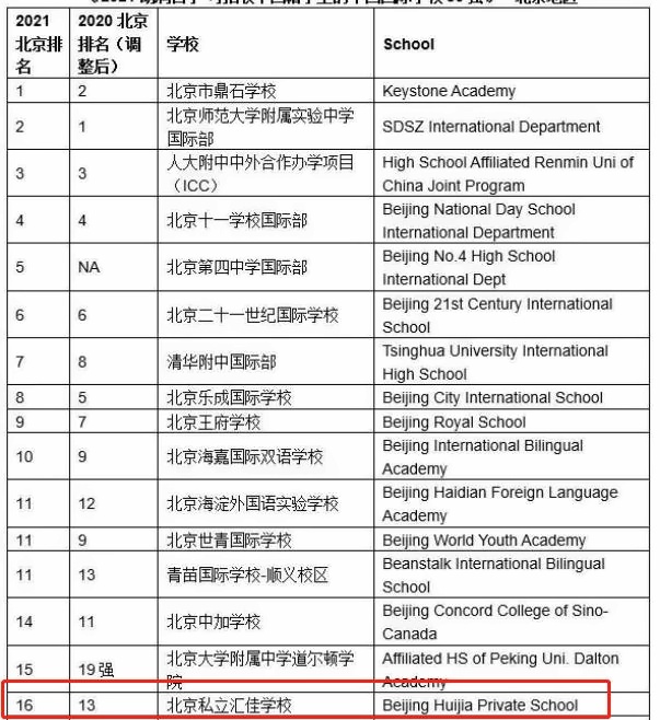 胡润.jpg