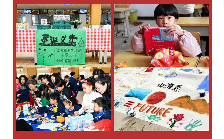 北京新东方国际双语学校