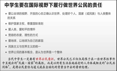 湖州帕丁顿PBL探究活动6.jpg