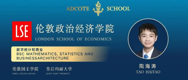 上海阿德科特