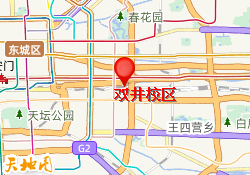 双井校区