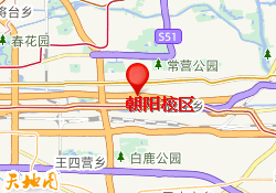 朝阳校区