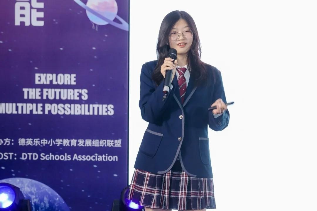 上海德英乐学院