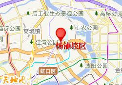 杨浦校区