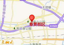 奉贤校区