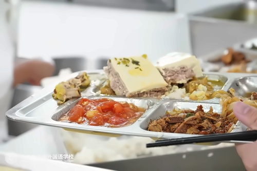 午饭