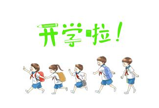 贵阳军事化夏令营