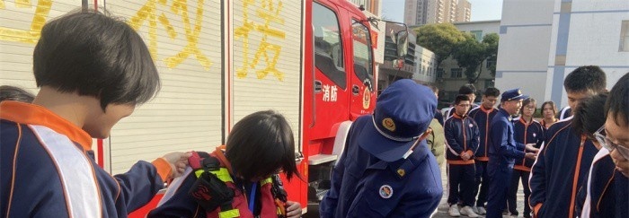 中山火炬开发区理工学校