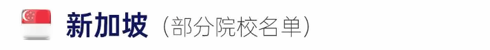 上外立泰语言文化学院留学预备课程（本科）项目.png