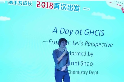 2018 我们光华剑桥国际高中再次出发：大咖来了