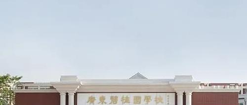 广东惠州奥弗(国际)学校初中部2023年入学条件2