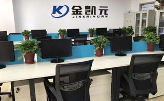 金凯元会计培训