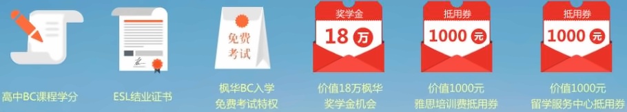 楓華BC-PRE夏令營.jpg