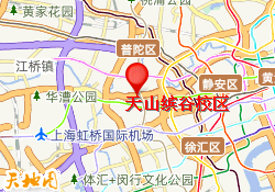 天山缤谷校区