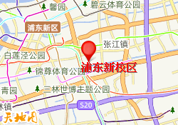 浦东新校区