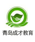 诸老师
