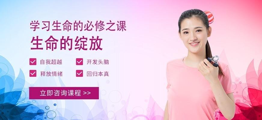 扬州生命的绽放