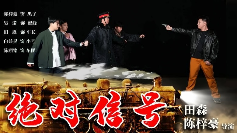 北京市私立汇佳学校戏剧作品4