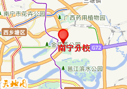 南宁分校