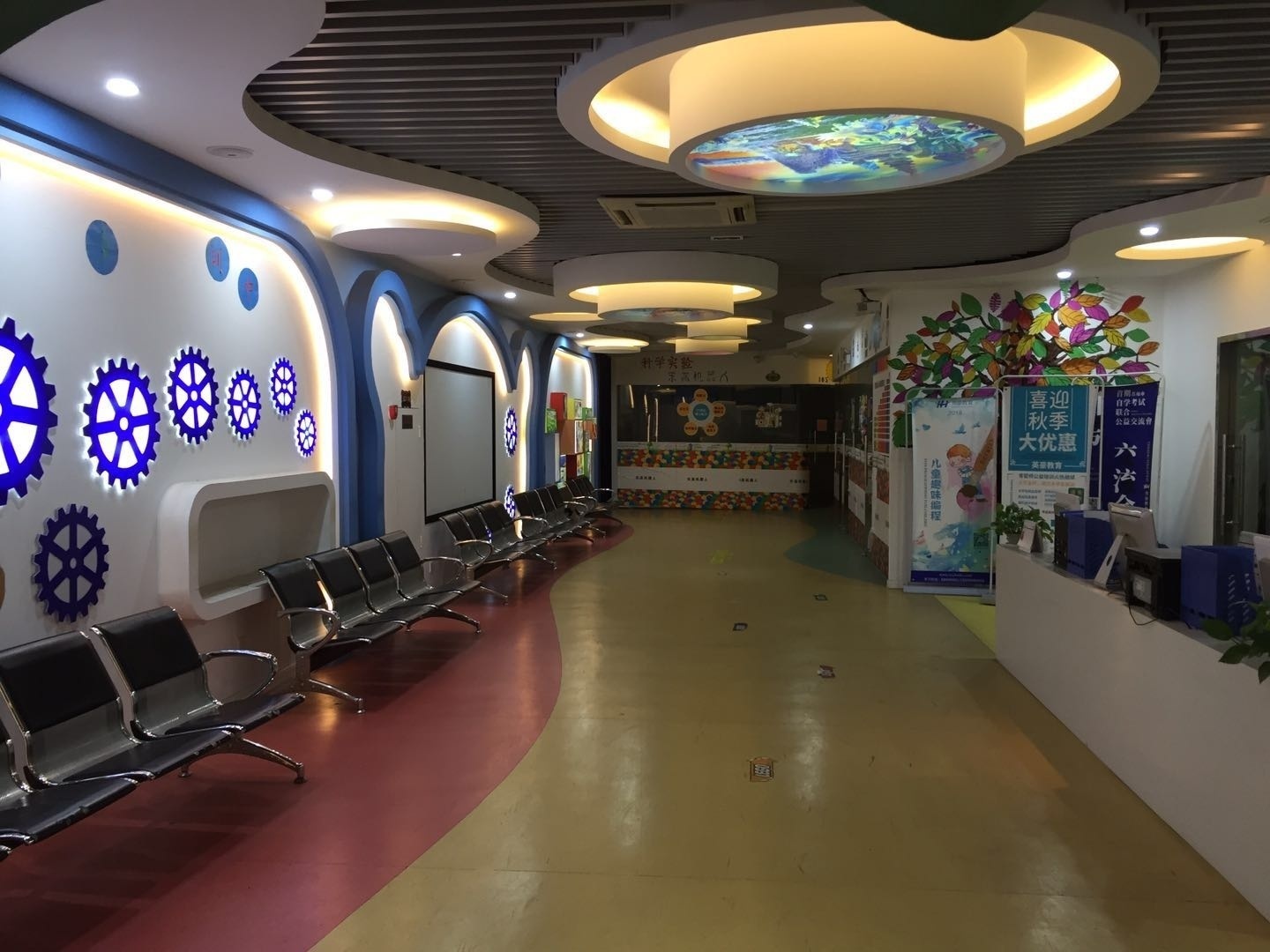 学校环境