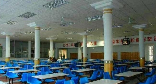中铁二十局集团有限公司技工学校