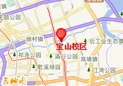 宝山校区
