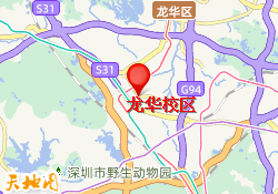 龙华校区