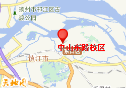 中山东路校区