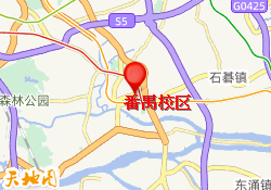 番禺校区