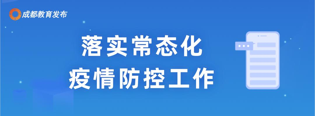 美中国际GIA学院