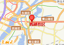西湖校区