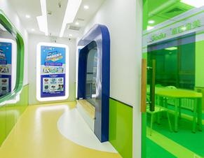 校区走廊